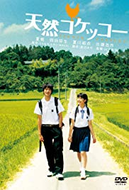 Watch Full Movie :A Gentle Breeze in the Village (2007)