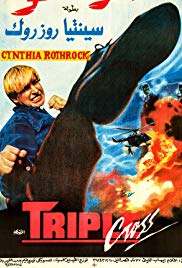 Watch Full Movie :Angel of Fury (1992)