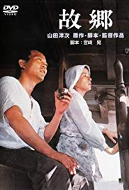 Watch Free Home from the Sea (1972)