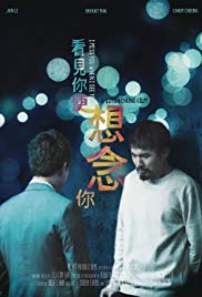 Watch Free I Miss You When I See You (2018)