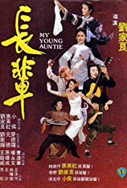 Watch Free My Young Auntie (1981)