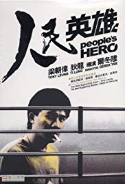 Watch Free Peoples Hero (1987)
