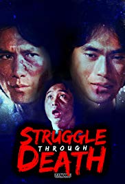 Watch Free Struggle Through Death (1981)