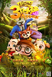 Watch Free 3 Little Pigs and The Magic Lamp (Movie 2016)