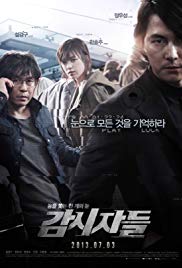 Watch Free Cold Eyes (2013)