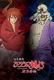 Watch Free Rurouni Kenshin: New Kyoto Arc: Cage of Flames (2011)