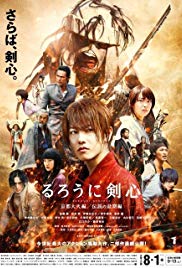 Watch Free Rurouni Kenshin: Kyoto Inferno