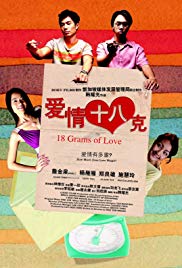 Watch Free 18 Grams of Love (2007)