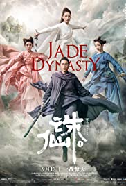 Watch Free Jade Dynasty (2019)