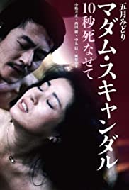 Watch Free Madam Scandal: 10byo shinasete (1982)