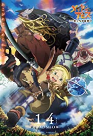 Watch Full Movie :Made in Abyss: Journeys Dawn (2019)