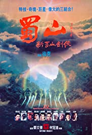 Watch Full Movie :Zu: Warriors from the Magic Mountain (1983)