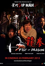 Watch Free Fist of Dragon (2011)