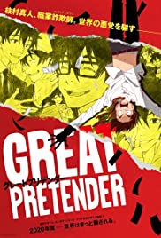 Watch Free Great Pretender (2020 )