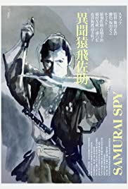 Watch Full Movie :Samurai Spy (1965)
