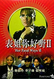 Watch Free Biao jie, ni hao ye! xu ji (1991)