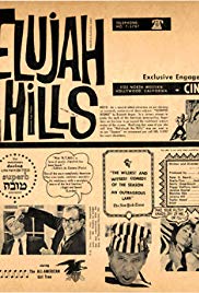 Watch Full Movie :Hallelujah the Hills (1963)