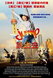 Watch Free Jump (2009)