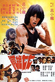 Watch Free Challenge of the Tiger (1980)