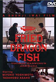 Watch Free Fried Dragon Fish (1993)
