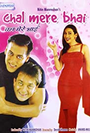 Watch Free Chal Mere Bhai (2000)