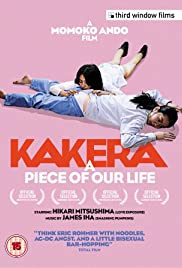 Watch Free Kakera: A Piece of Our Life (2009)