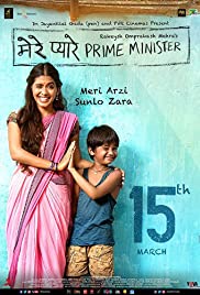 Watch Free My Dear Prime Minister (2018)