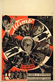Watch Free Mother (1926)