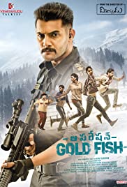 Watch Free Operation Gold Fish (2019)