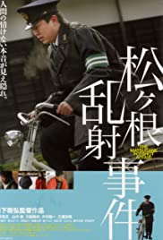 Watch Full Movie :The Matsugane Potshot Affair (2006)