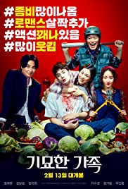 Watch Free Zombie for Sale (2019)