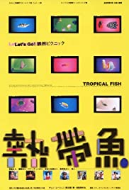 Watch Free Tropical Fish (1995)