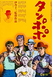 Watch Full Movie :Tampopo (1985)