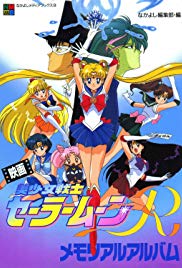 Watch Free Sailor Moon R: The Movie: The Promise of the Rose (1993)