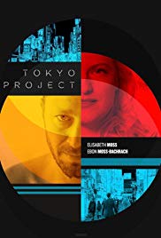 Watch Free Tokyo Project (2017)