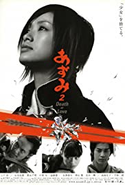 Watch Free Azumi 2: Death or Love (2005)
