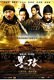 Watch Free Battle of the Warriors (2006)