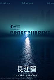 Watch Free Crosscurrent (2016)