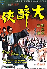 Watch Full Movie :Come Drink with Me (1966)