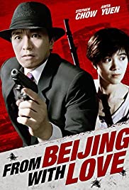 Watch Free From Beijing with Love (1994)