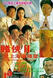 Watch Full Movie :God of Gamblers Part III: Back to Shanghai (1991)