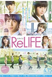 Watch Free ReLIFE (2017)