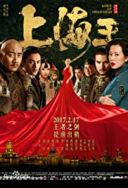 Watch Free Lord of Shanghai (2016)