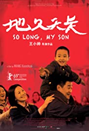 Watch Full Movie :So Long, My Son (2019)