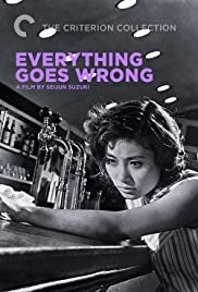 Watch Free Everything Goes Wrong (1960)