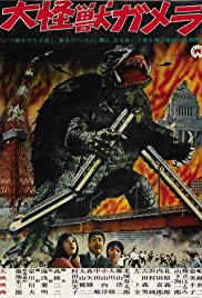 Watch Free Gamera: The Giant Monster (1965)