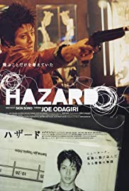 Watch Full Movie :Hazard (2005)