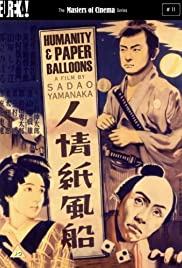 Watch Full Movie :Humanity and Paper Balloons (1937)
