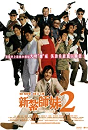 Watch Free Love Undercover 2: Love Mission (2003)