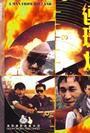 Watch Full Movie :Magnum Thunderbolt (1985)